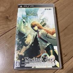 STEINS;GATE PSP