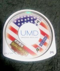 天外魔境 第四の黙示録 PSP