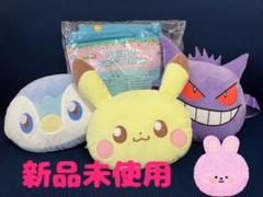 【4点】ポケモン ポッチャマ ピカチュウ ゲンガー ぬいぐるみ ブランケット