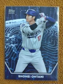 50枚まとめ 2021 topps japan edition 大谷翔平選手 Topps - 新品未開封 2024 Topps 50/50: 大谷翔平10-Pack 1Boxの