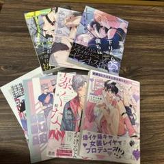 ざらめ鮫先生 4冊セット売り
