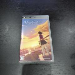 【PSP】セカンドノベル 〜彼女の夏、15分の記憶〜