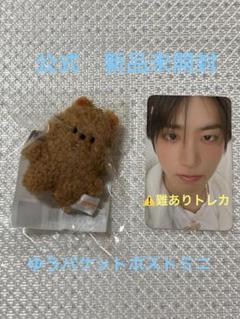 2025年最新】skzoo トレカ 公式の人気アイテム - メルカリ