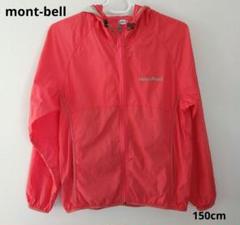 訳あり美品　mont bell キッズウェア下　150cm 2025年最新】モンベル キッズ 150の人気アイテム - メルカリ