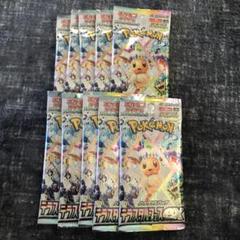 エナジーマーカー　未開封パック　プロモパックもセット 2025年最新】ポケモンカードゲームの人気アイテム - メルカリ