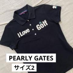 ●パーリーゲイツ●20周年 ポロシャツ 2 黒 ブラック ロゴ刺繍 日本製