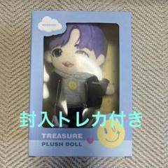 マシホ　ぬいぐるみ　ネームタグ　treasure plush doll トレカ FUNNY TREASURE JUMPSUIT 10CM ぬいぐるみ フォトカードイベント