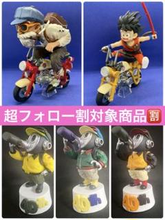 ⭐️ドラゴンボール フィギュア 亀仙人 孫悟空 トリヤマロボ 40