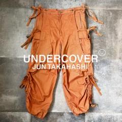 undercover 20AW ワイドカーゴパンツ オレンジ y2k アーカイヴ