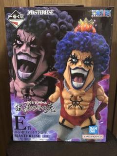 【26日発送】イワンコフ　1番くじ □E賞 エンポリオ・イワンコフ MASTERLISE買い取りました