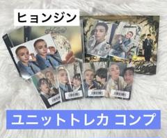 HOLLOW FC リノ盤 まとめ売り 新品未開封 ユニットトレカ Stray Kids Hollow FC盤 ユニットトレカ リノ コンプセット