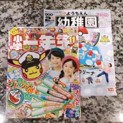 2025年最新】小学一年生の人気アイテム - メルカリ