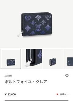 ルイヴィトン ポルトフォイユ クレアの中古/未使用品 - メルカリ ルイヴィトン ポルトフォイユ クレアの中古/未使用品 - メルカリ