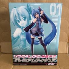 【残り1体】早い者勝ち 初音ミク　 プレミアムフィギュア 2025年最新】初音ミク プレミアムフィギュア vocaloidの人気