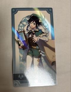 原神 有馬温泉 配布キャラカード9枚セット 原神 有馬温泉 コラボ ショウ キャラクターカード｜Yahoo!フリマ