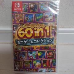 Switch 60 in 1 ミニゲームコレクション 新品未開封
