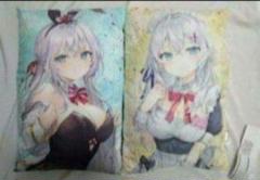 新品　時々ボソッとロシア語でデレる隣のアーリャさんクッション2個