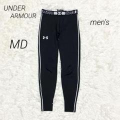 アンダーアーマー トレーニングウェア パンツ レギンス M メンズ