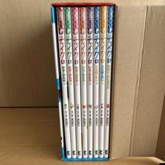 チャイクロ新装版（全８巻）絵本 知育 チャイクロ新装版(全8巻)／高田恵以｜絵本のギフト通販