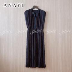 ANAYI】超美品☆アナイ ドット柄シフォンロングノースリーブ