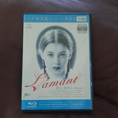 愛人　ラマン　レンタル落ち Blu-ray
