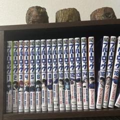 ブルーロック 30巻セット ブルーロック コミック 1-30巻セット (講談社) |本 | 通販 | Amazon