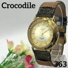 稼働品 Crocodile メンズ 腕時計 クロコダイル ゴールド クオーツ式