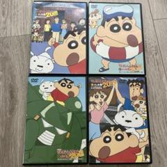 クレヨンしんちゃん DVD イッキ見　9枚セット クレヨンしんちゃん DVD イッキ見 9枚セット - メルカリ