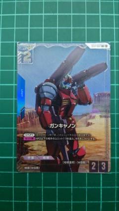ガンダムカードゲーム　ガンキャノン　青GD001-004　パラレル ガンダムカードゲーム ガンキャノン 青GD001-004 パラレル