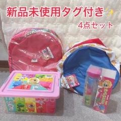 新品未使用未開封✨たべっ子どうぶつ　プライズ　４点セット