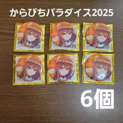 えな様　カラフルピーチ　えと　缶バッジ50個　からぴちパラダイス2025 えとさん 缶バッジ からぴちパラダイス2025 からぴち えと