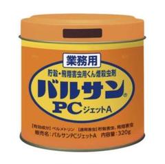 バルサン ジェットの中古 未使用品を探そう メルカリ バルサン ジェットの中古 未使用品を探そう メルカリ