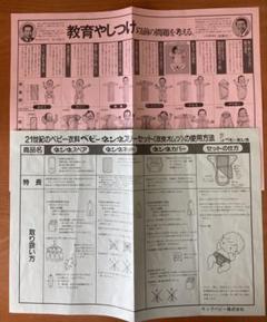 2025年最新】レトロ おむつカバーの人気アイテム - メルカリ