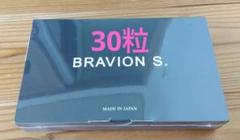 2025年最新】bravion sの人気アイテム - メルカリ