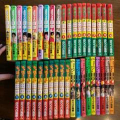 中退アフロ田中 1-10巻 全巻の中古/未使用品 - メルカリ 中退アフロ田中 1-10巻 全巻の中古/未使用品 - メルカリ