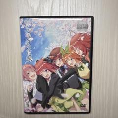 レンタル落ちDVD 五等分の花嫁 1期2期全巻セット 2025年最新】五等分の花嫁 dvd 2期の人気アイテム - メルカリ
