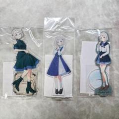 学マス 葛城リーリヤ アクリルスタンド 3点