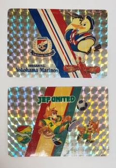 【Jリーグカードダス】横浜マリノス 、JEF UNITEDセット