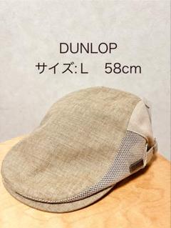 DUNLOP ハンチング帽 サイズL 58cm