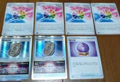 ポケモンカード　ポケカ　フュージョンエネルギー　空の封印石　霧の水晶