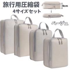 ハワイABCストア 簡易スーツケース | Shop at Mercari from