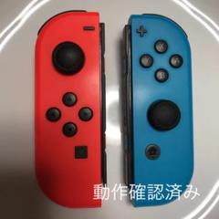 ニンテンドースイッチ ジョイコン