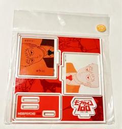 霊幻新隆 アクリルフィギュアプレート モブサイコ100 15巻　TSUTAYA