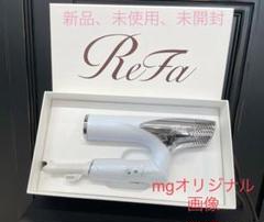 2023年最新】refa ドライヤー スマートの人気アイテム - メルカリ