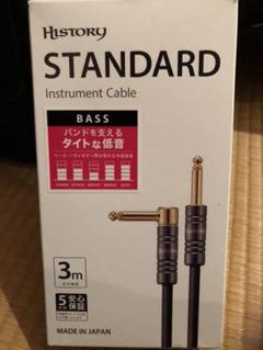 ヒストリー シールド スタンダード
