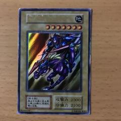 暗黒騎士ガイア 初期 ウルトラレア」の激安通販 | magi