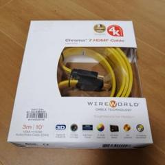 4K対応 HDMIケーブル WIREWORLD UHH7/1.0m HDMI Cables - High-End HDMI Audio Video Cables | Wireworld
