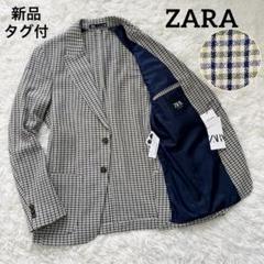 新品タグ付✨ZARA テーラードジャケットM相当イタリア生地チェック柄ガラジャケ