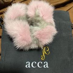 2022年最新】acca ミンクシュシュの検索結果 - メルカリ