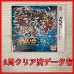 【3DS】スーパーロボット大戦BX